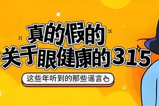 必威电竞csgo比赛截图3